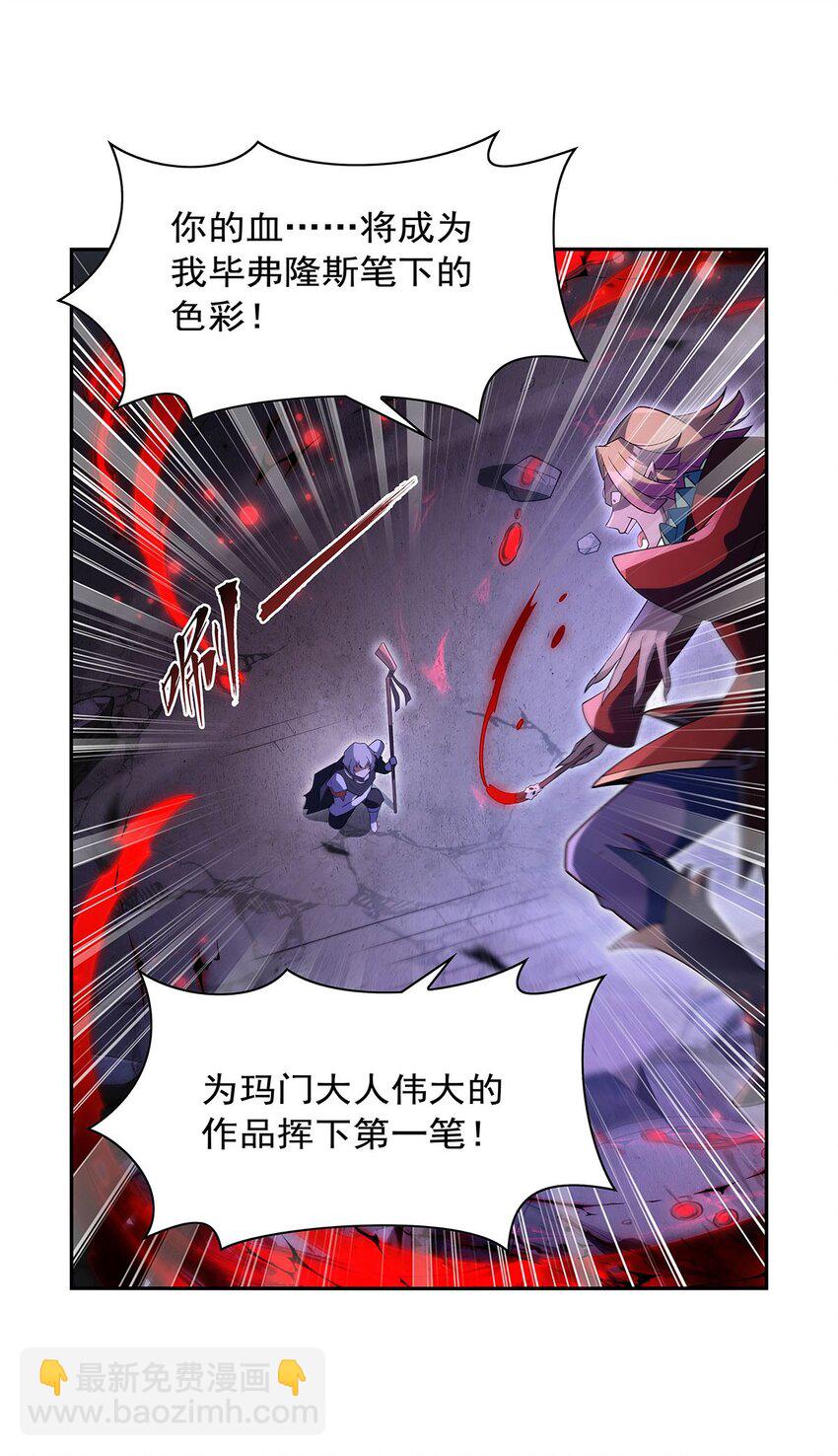 403 克丽丝的赏赐27