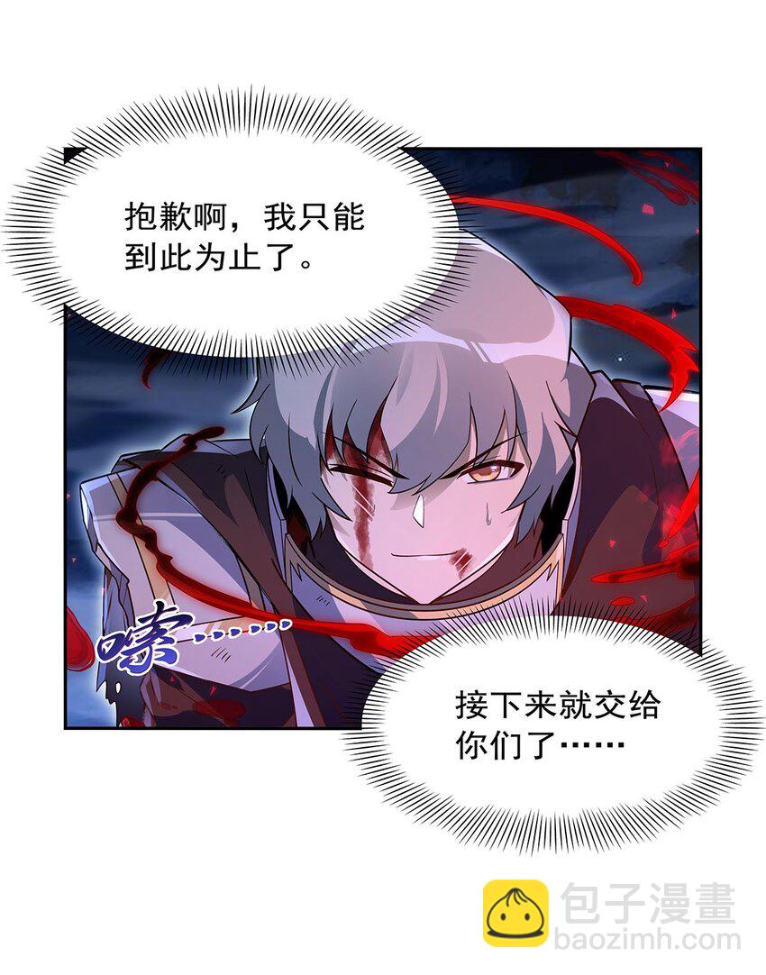 403 克丽丝的赏赐28