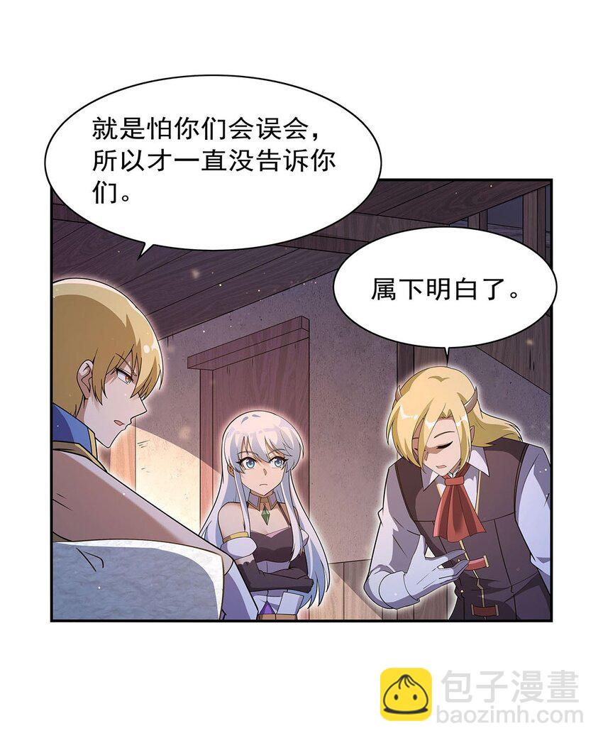 403 克丽丝的赏赐3