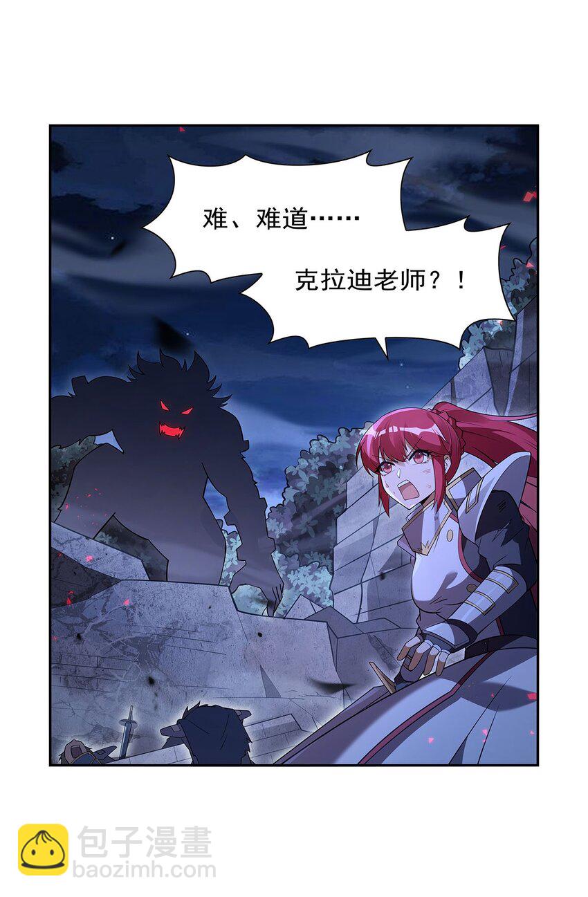403 克丽丝的赏赐31