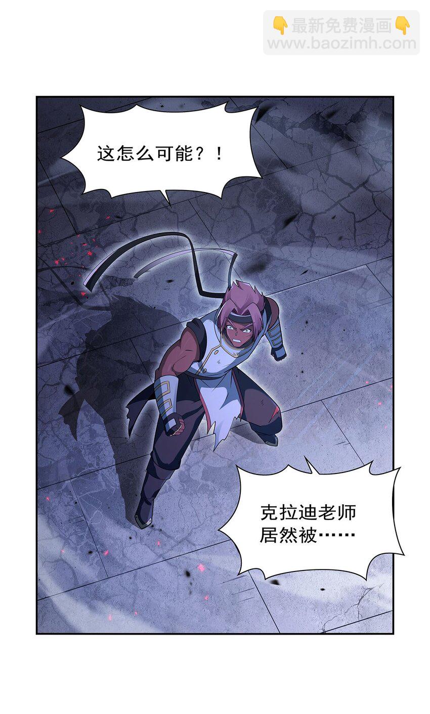 403 克丽丝的赏赐32