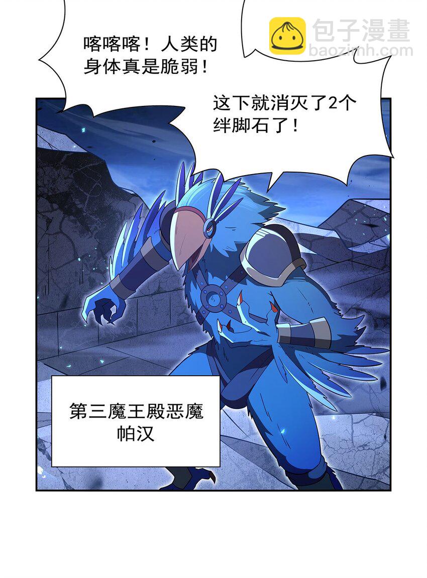 403 克丽丝的赏赐36