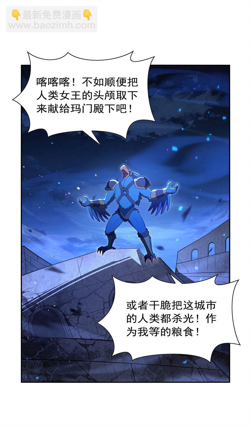 403 克丽丝的赏赐37