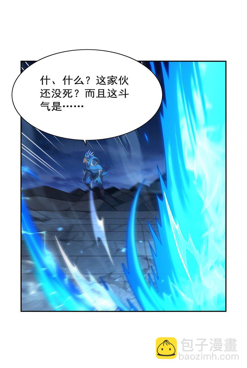 403 克丽丝的赏赐39