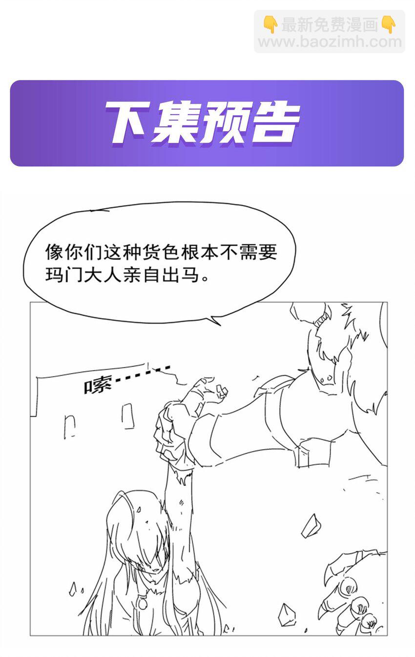 403 克丽丝的赏赐42