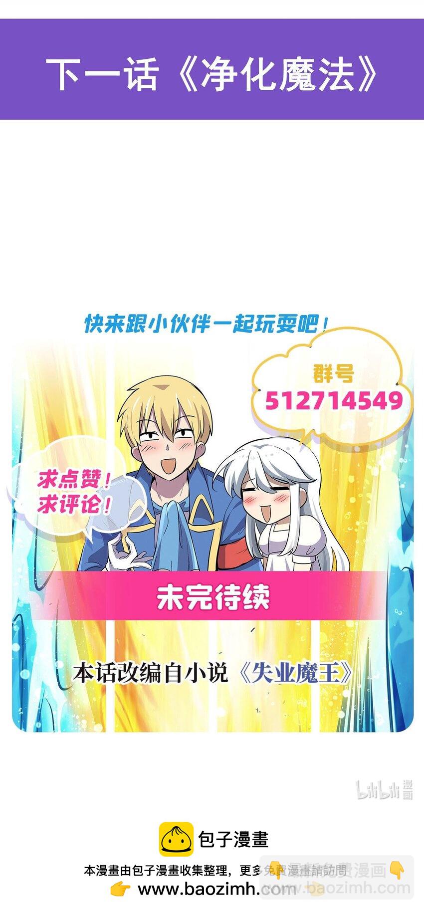 403 克丽丝的赏赐44