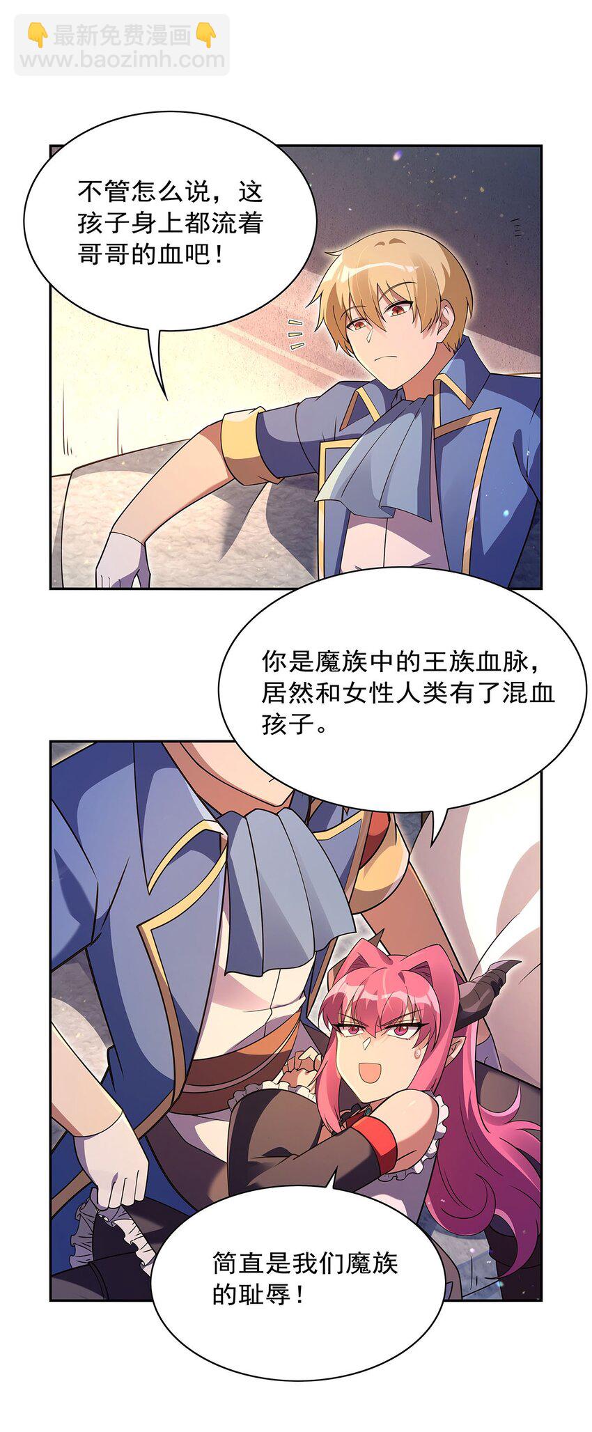 403 克丽丝的赏赐6