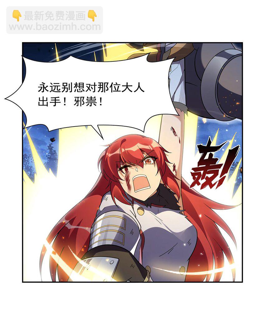 404 净化魔法16