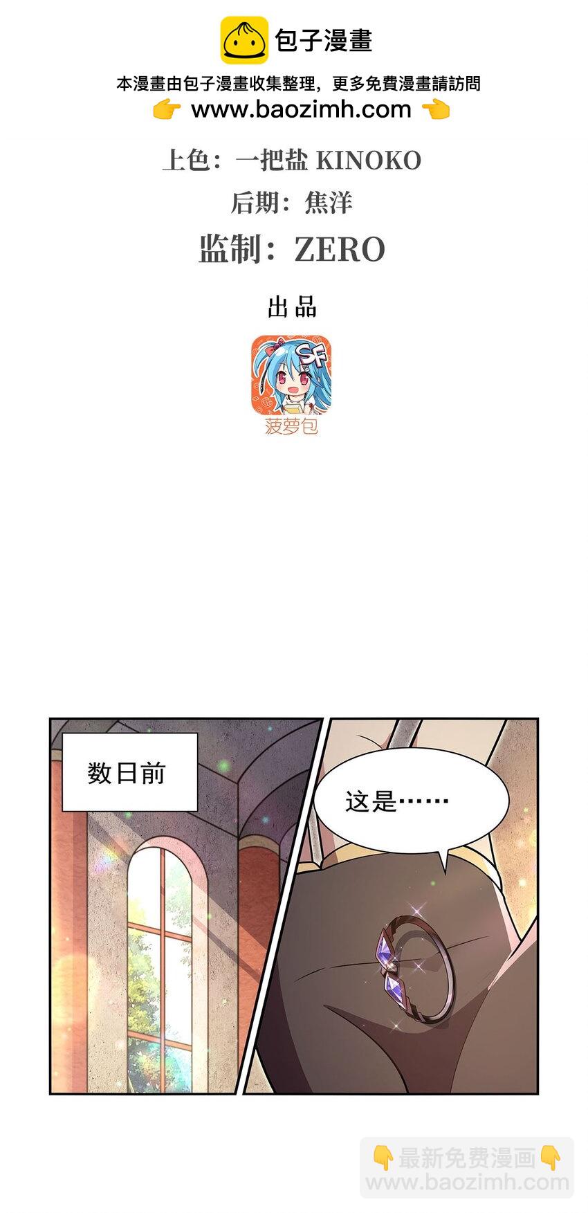 405 天启魔戒1