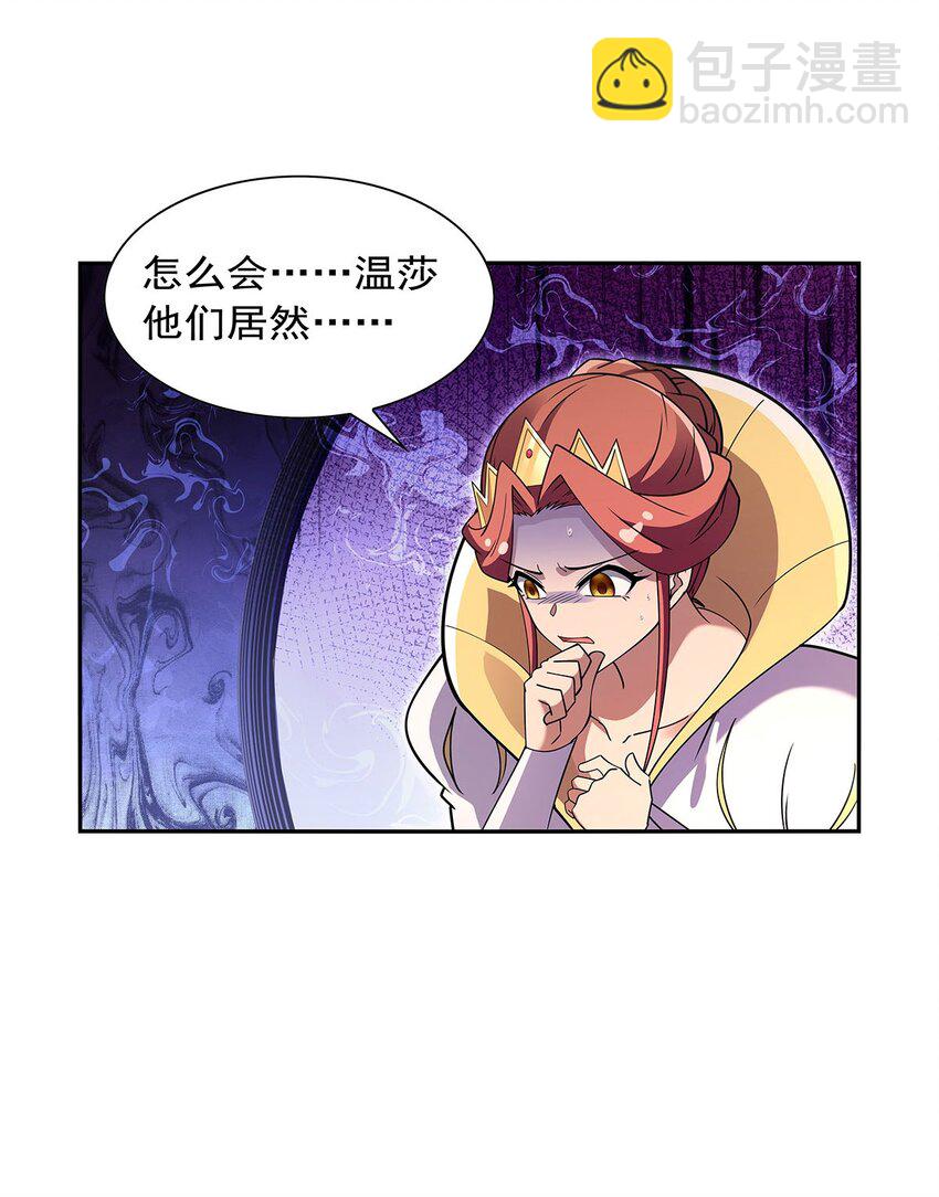 405 天启魔戒13