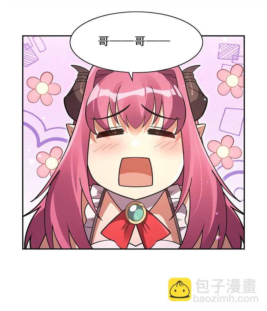 405 天启魔戒18
