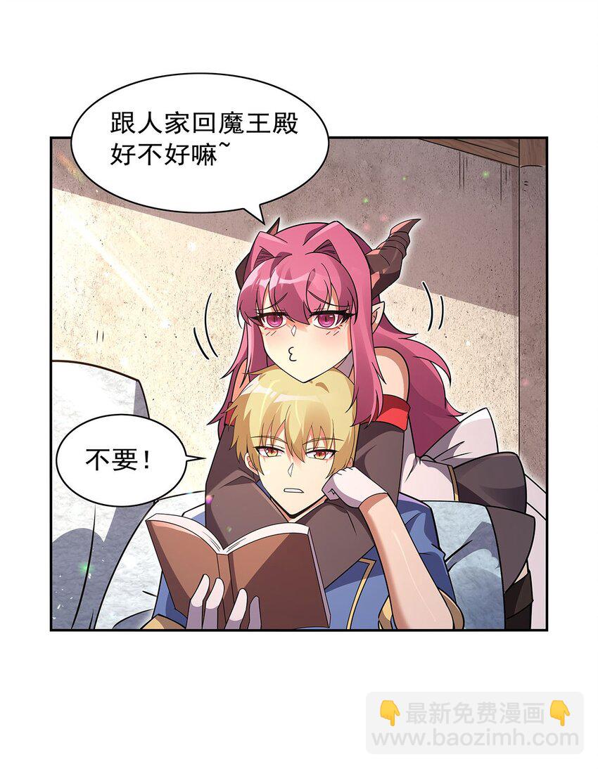 405 天启魔戒19