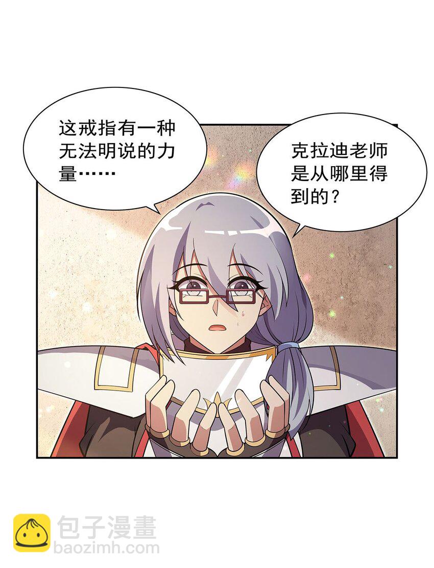 405 天启魔戒2