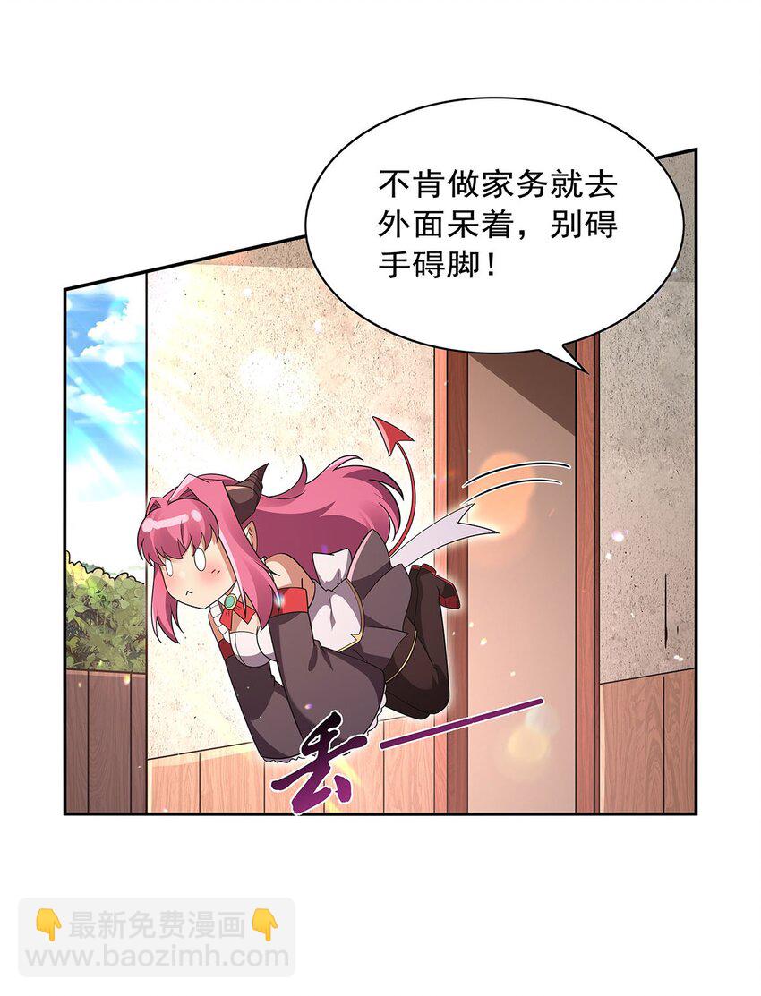 405 天启魔戒22