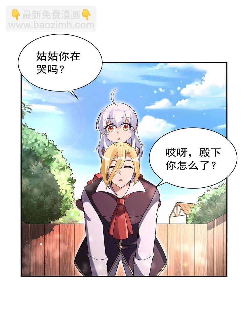 405 天启魔戒24
