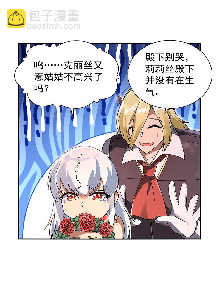 405 天启魔戒31