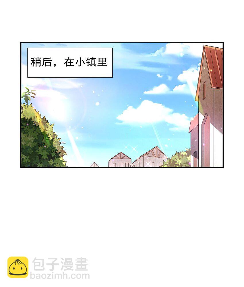 405 天启魔戒36