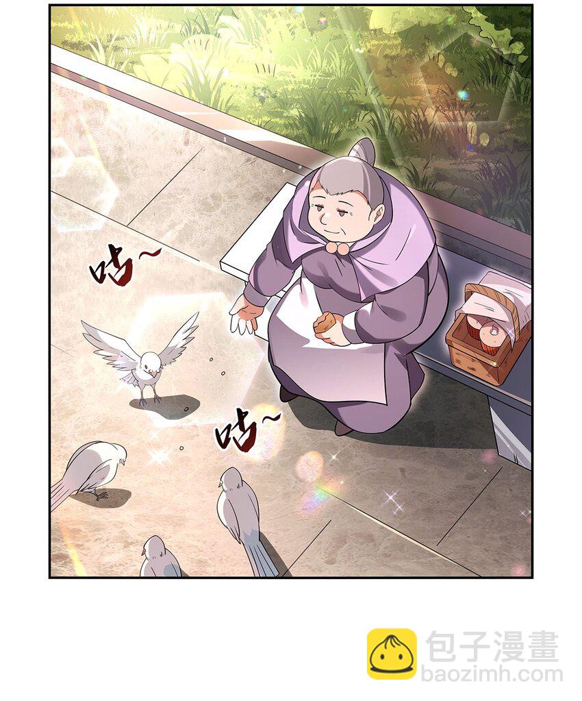 405 天启魔戒37