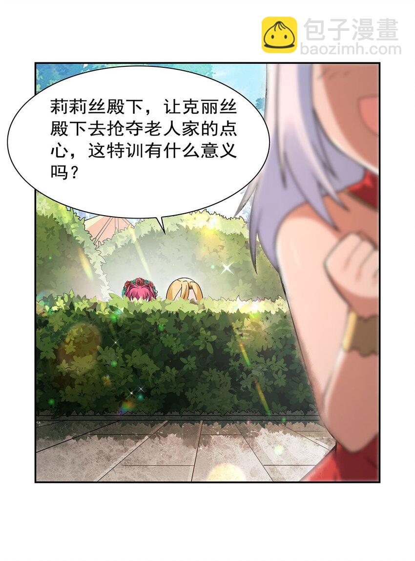 405 天启魔戒39