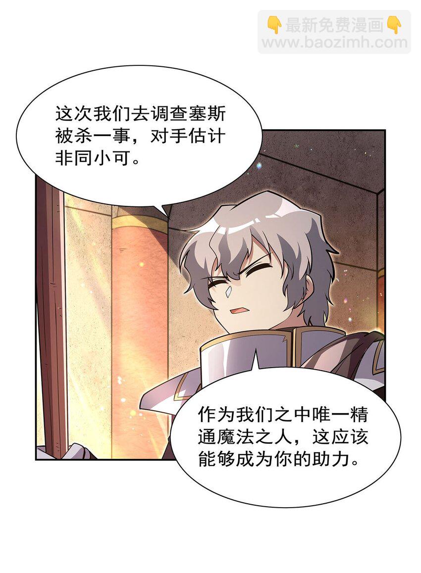 405 天启魔戒4
