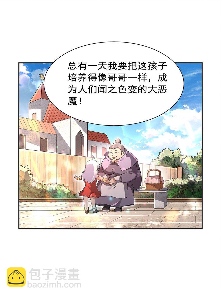 405 天启魔戒41