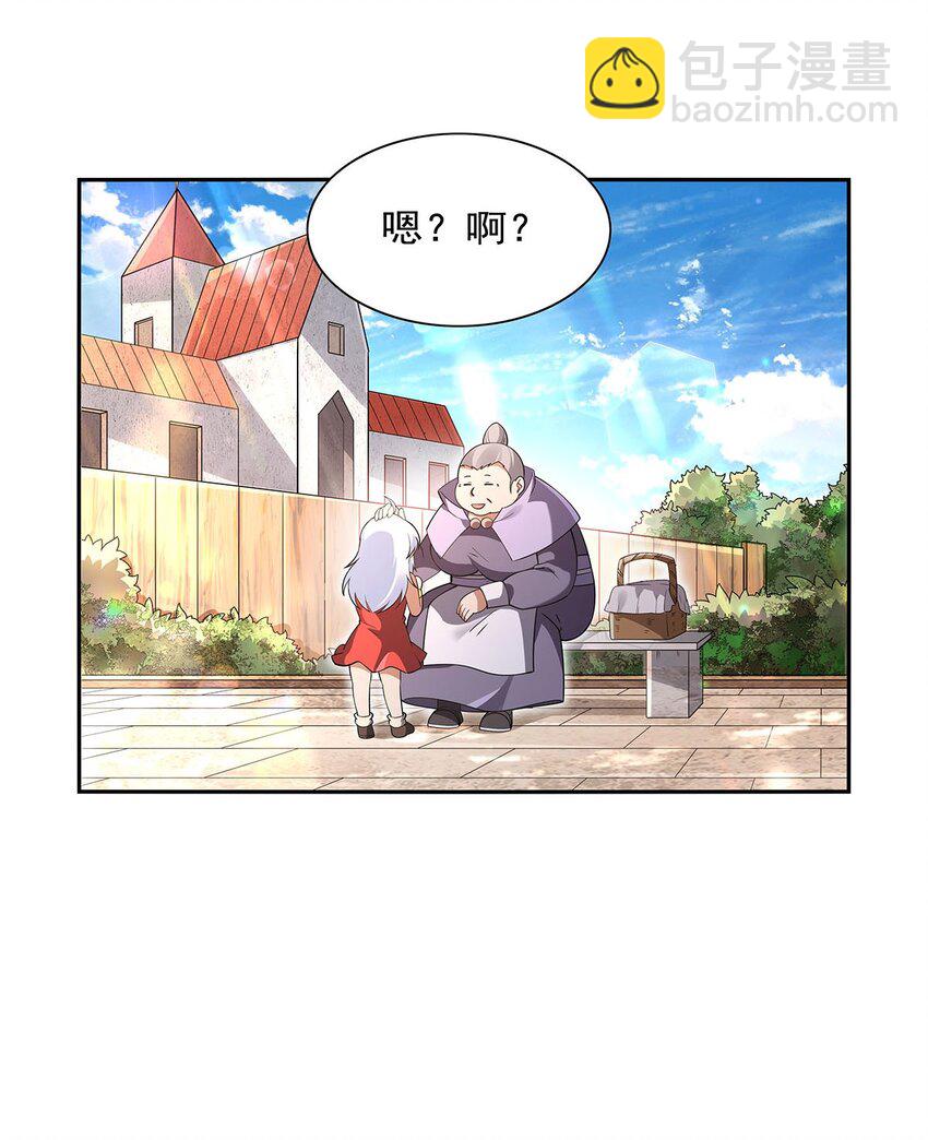 405 天启魔戒42