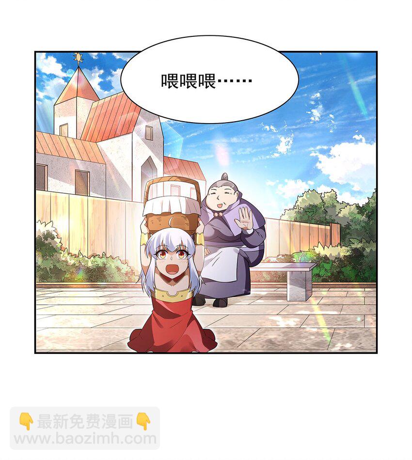 405 天启魔戒43