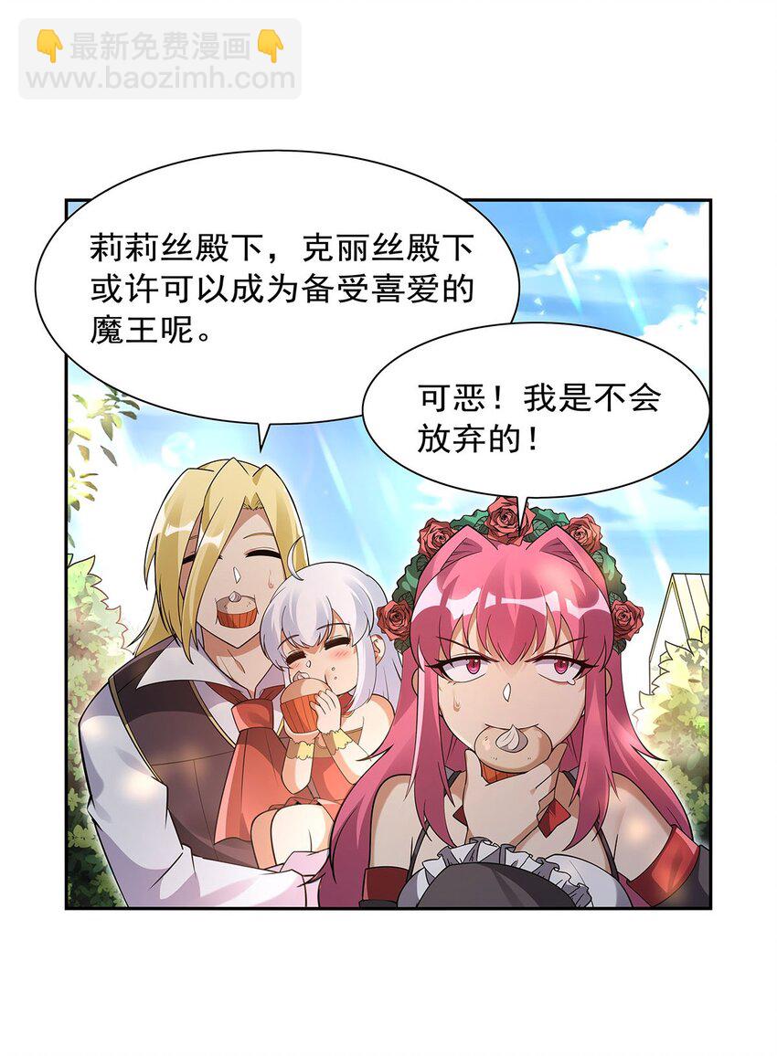 405 天启魔戒45