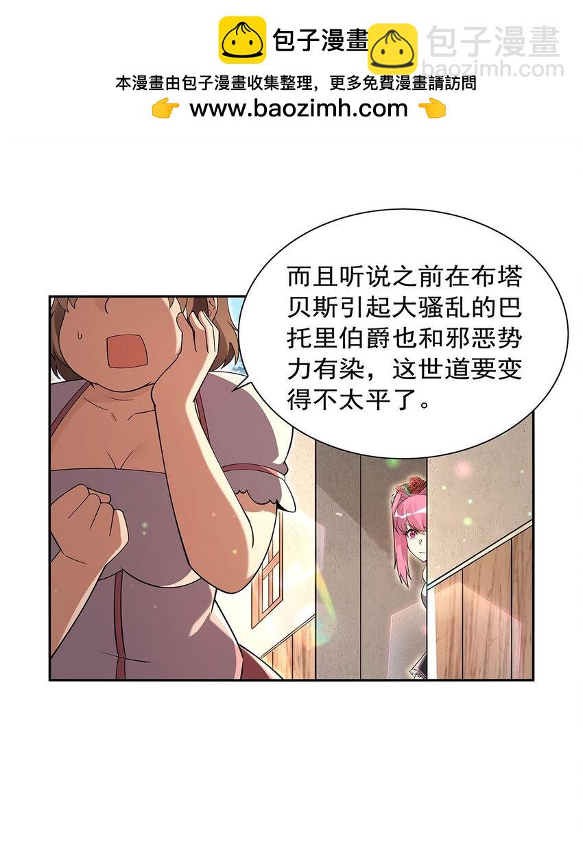 405 天启魔戒47