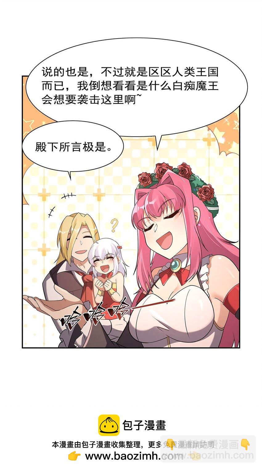 405 天启魔戒49
