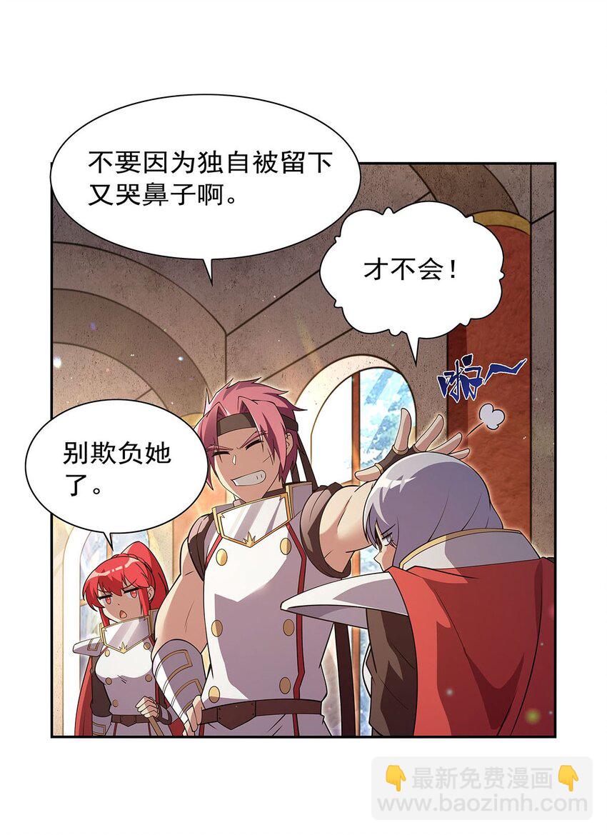 405 天启魔戒5