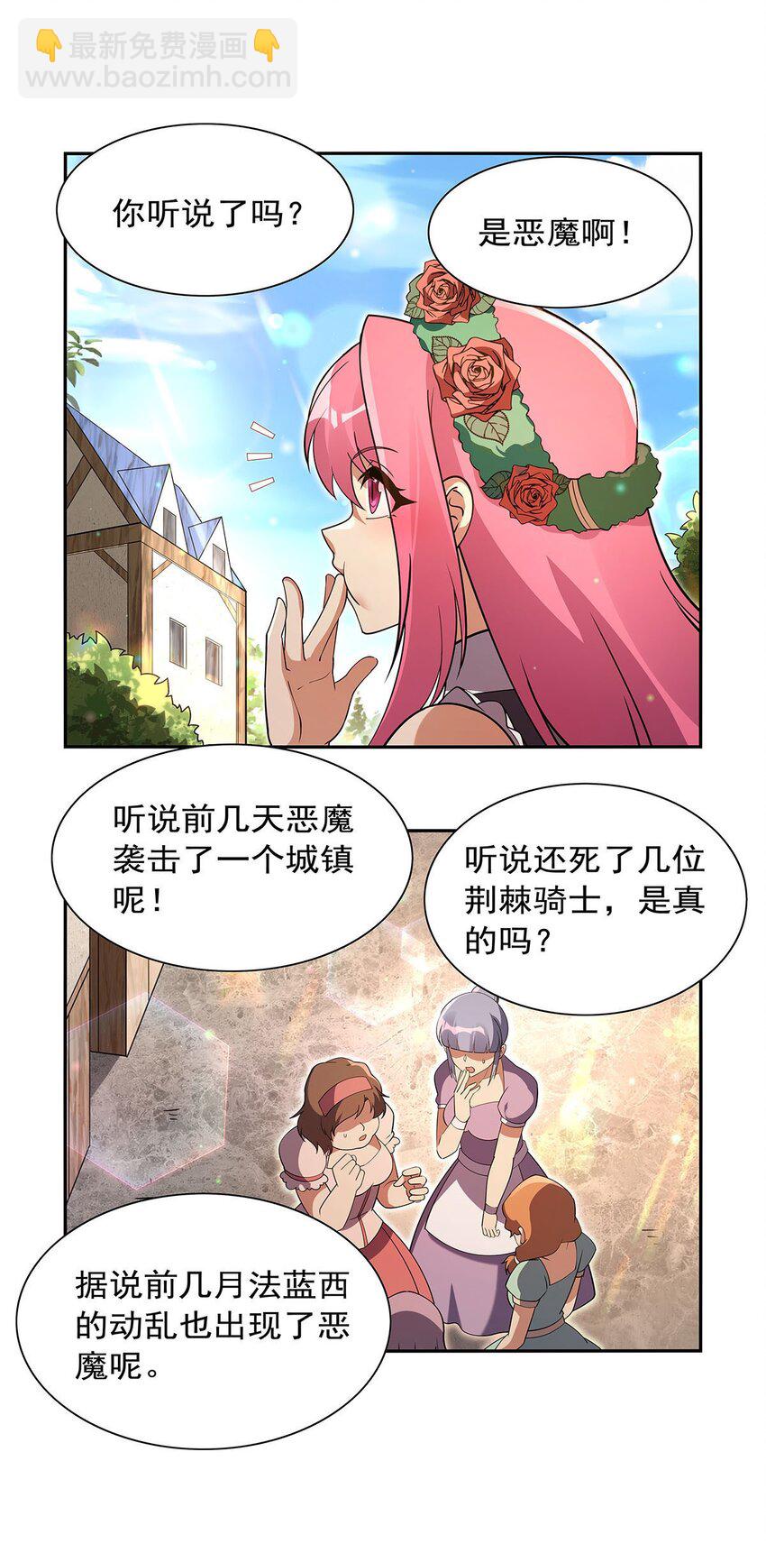 405 天启魔戒50