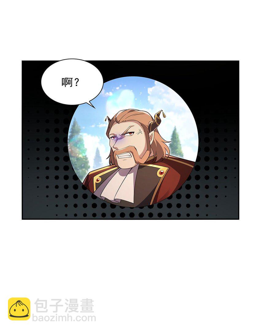 405 天启魔戒54