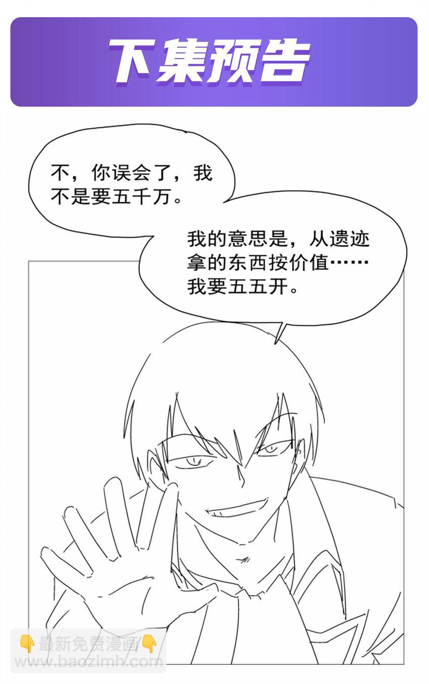 405 天启魔戒55