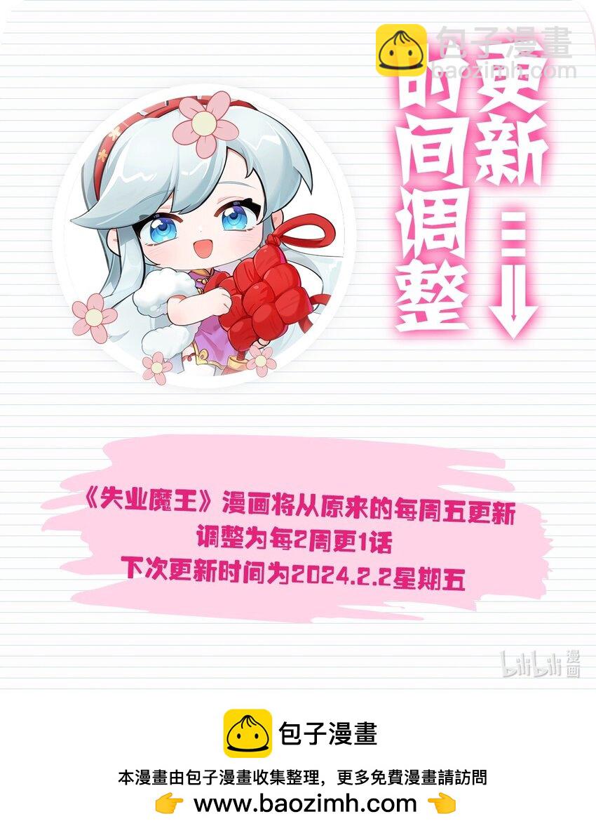 405 天启魔戒58