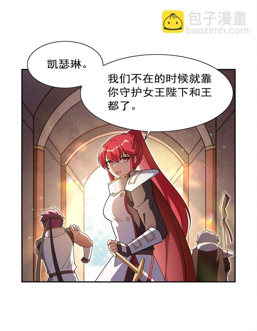 405 天启魔戒6