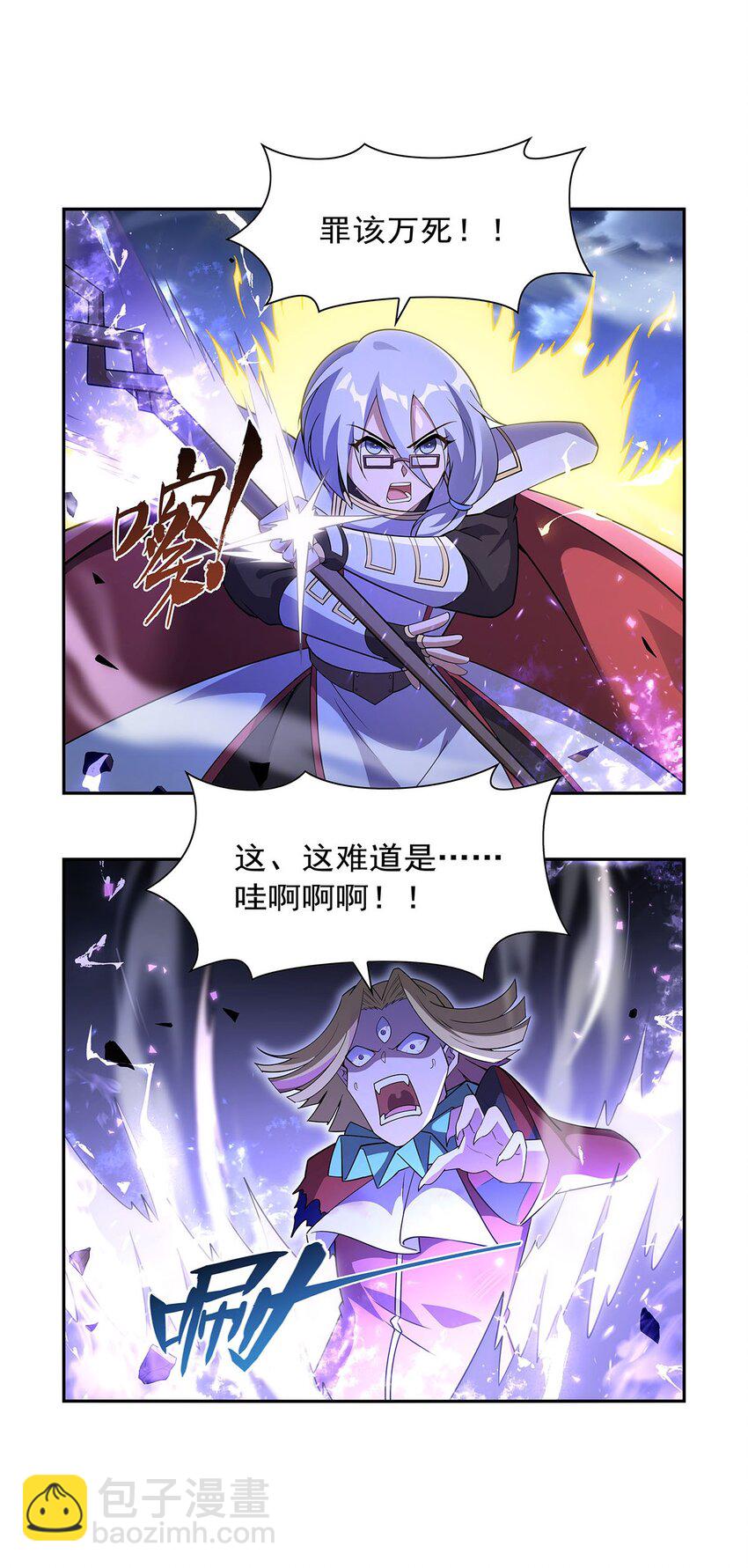 405 天启魔戒8