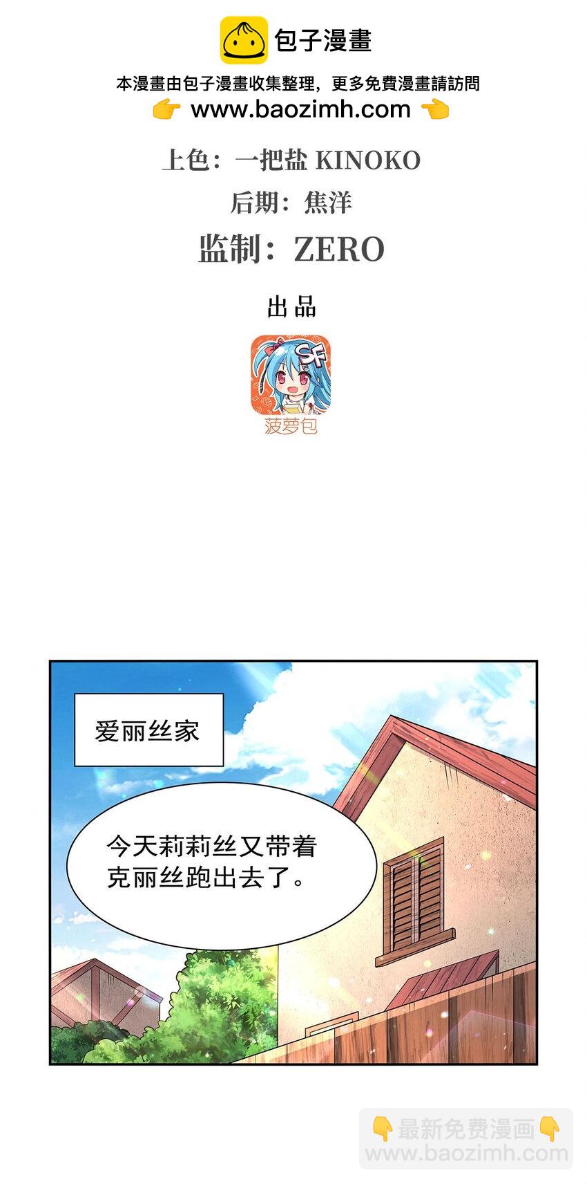 406 遗迹探险队1