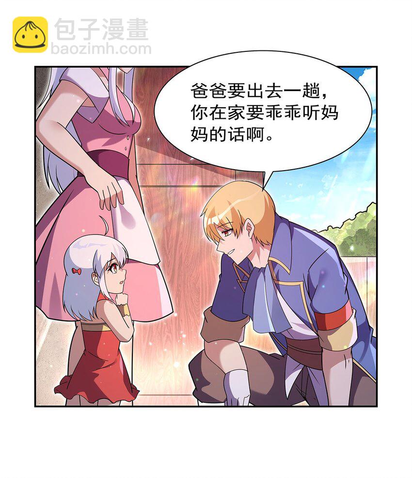 406 遗迹探险队41