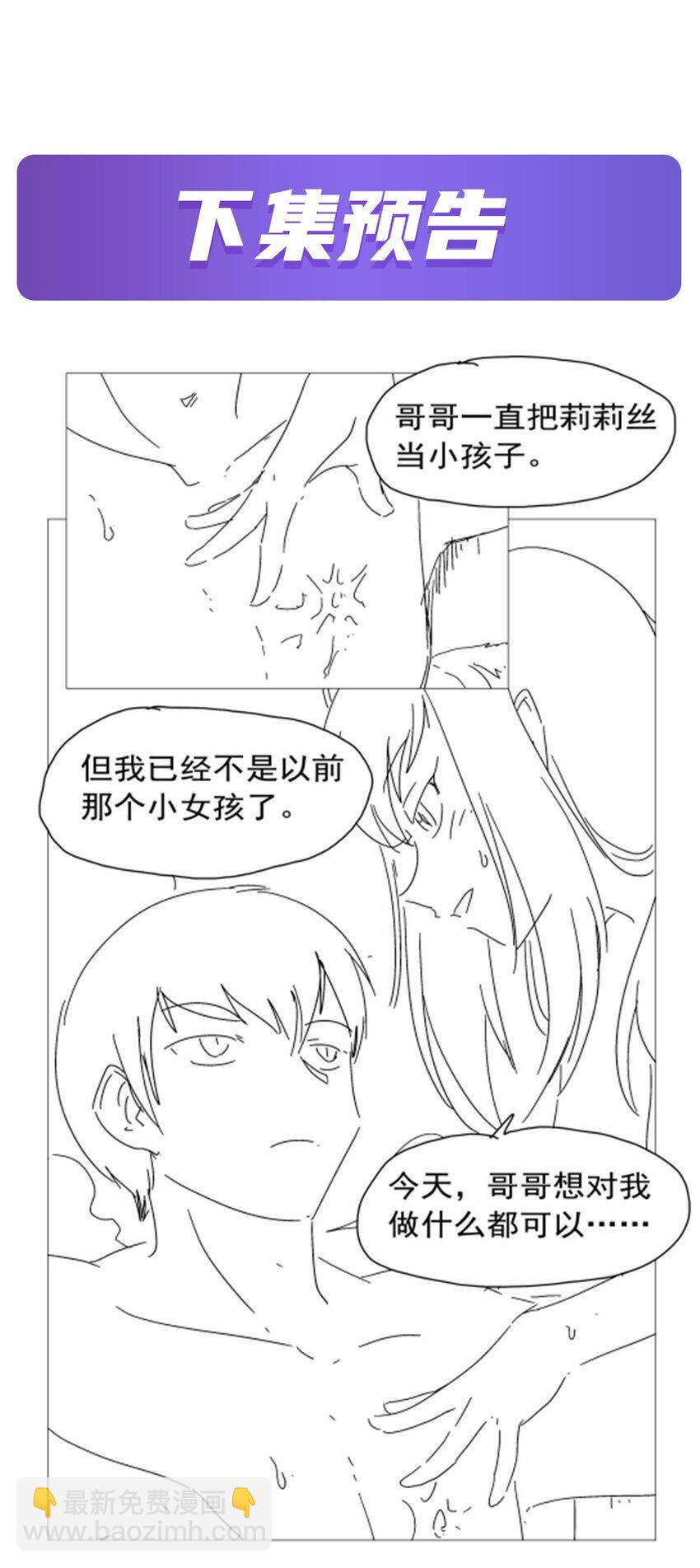406 遗迹探险队56