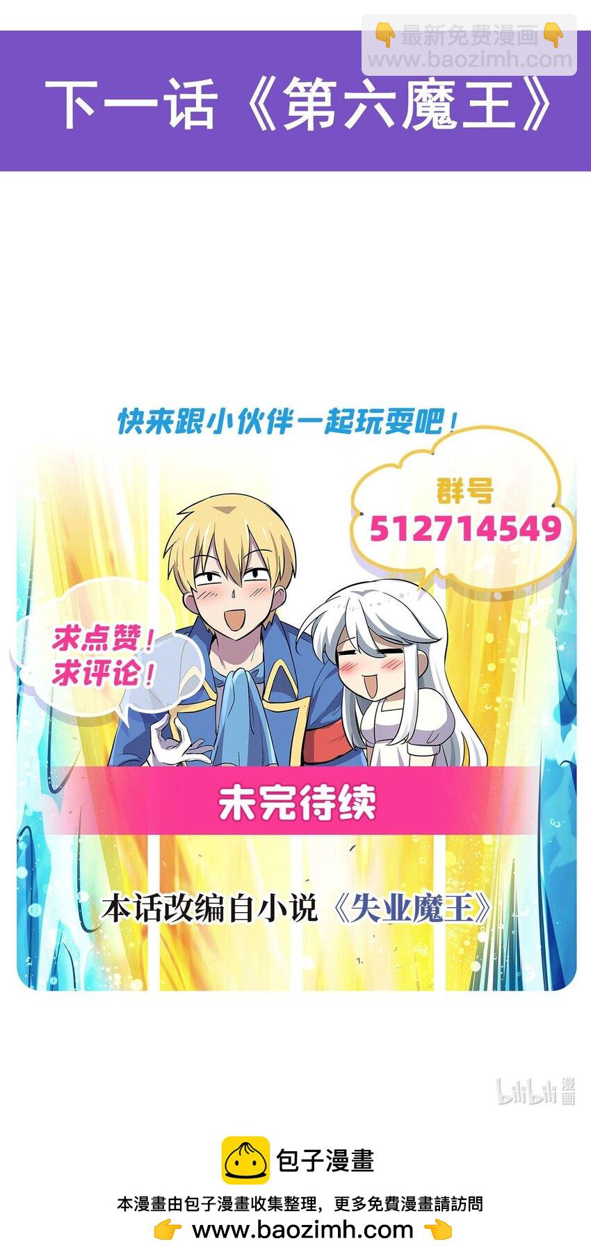 406 遗迹探险队58