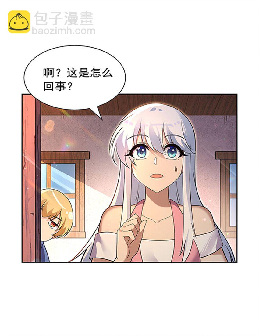 406 遗迹探险队8