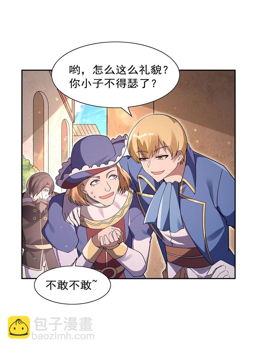 407 第六魔王24