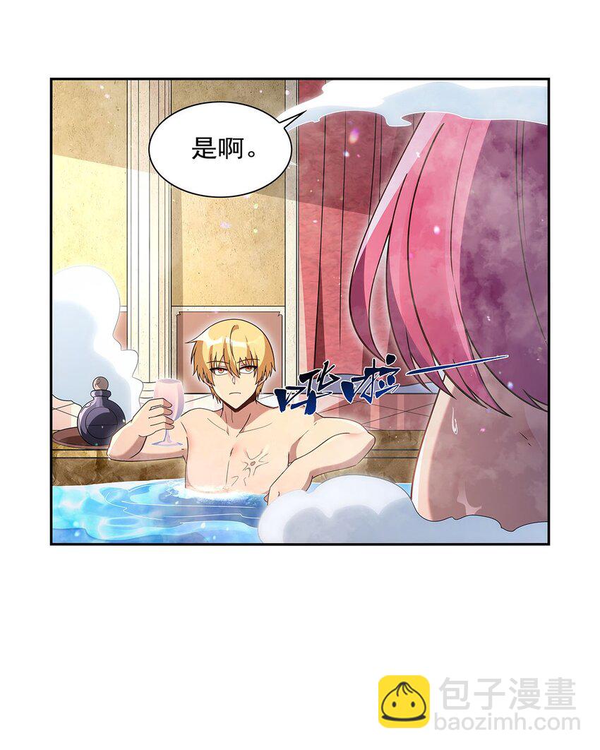 407 第六魔王29