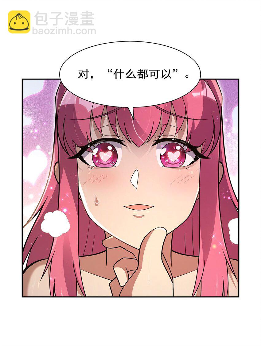 407 第六魔王34