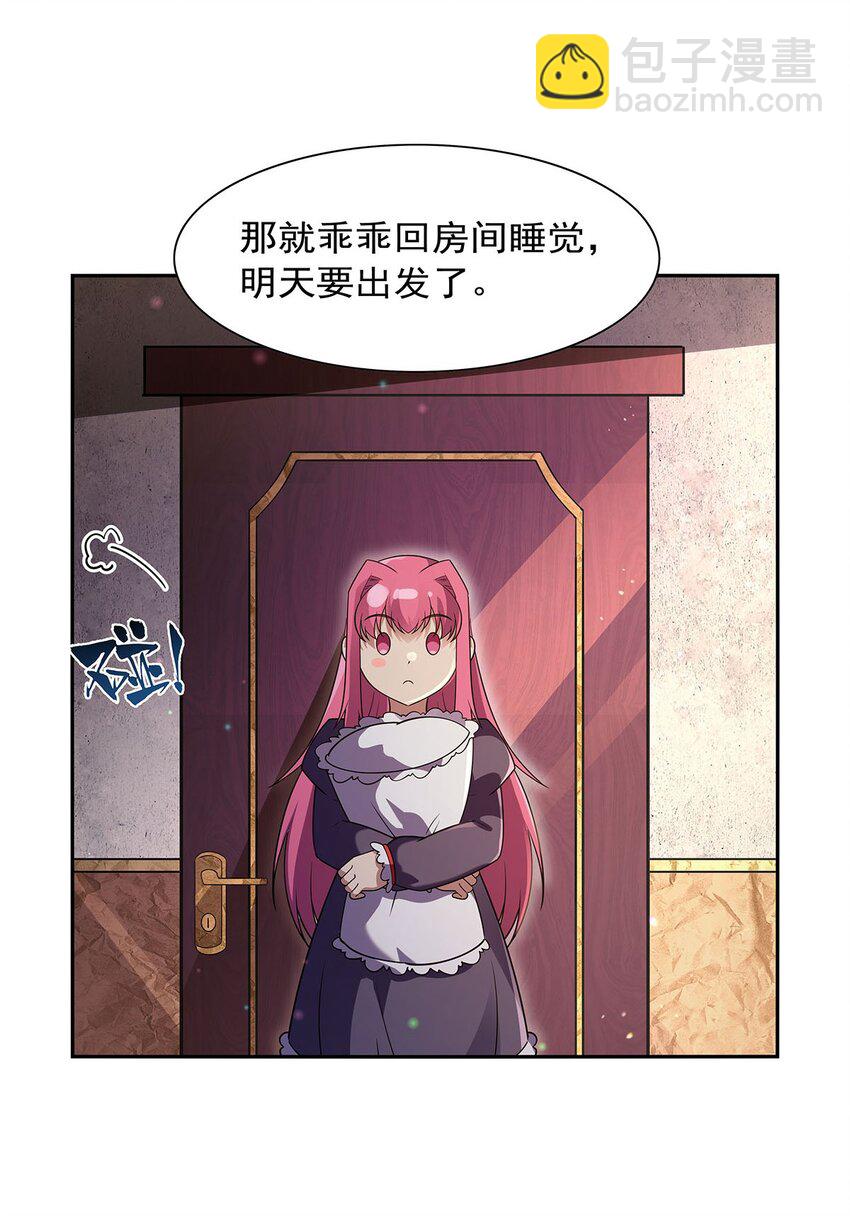 407 第六魔王35