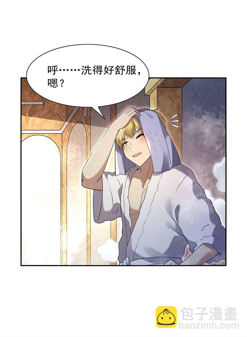 407 第六魔王41