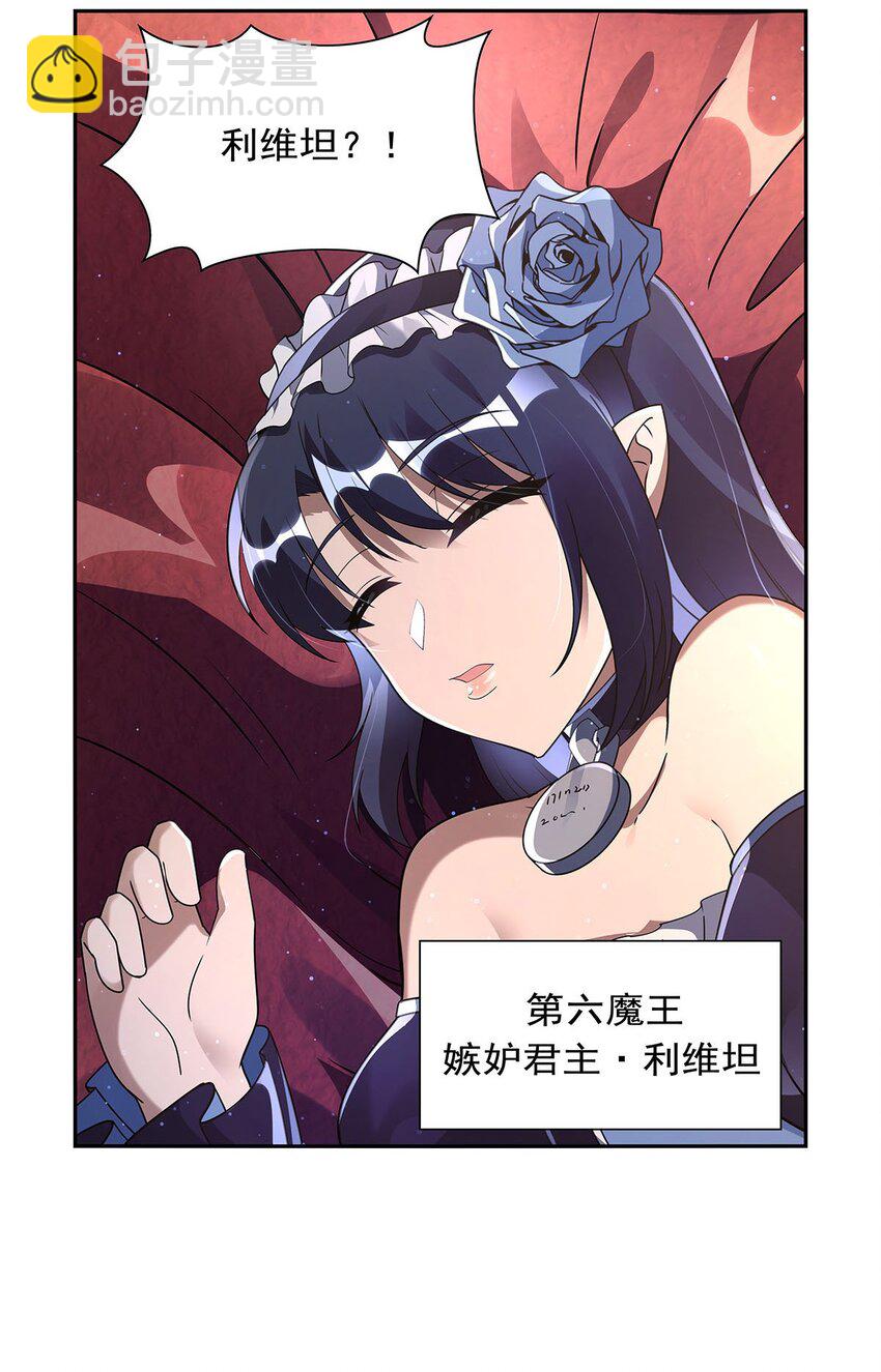 407 第六魔王48
