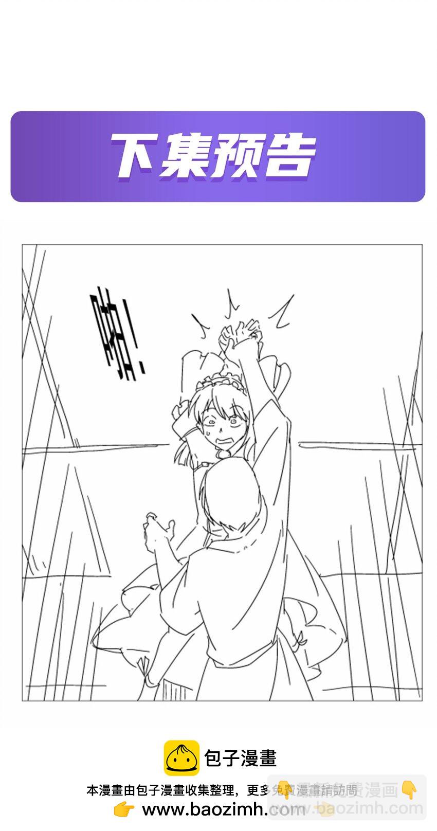 407 第六魔王49