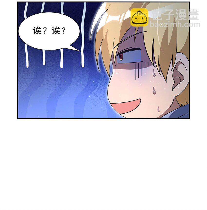 407 第六魔王50